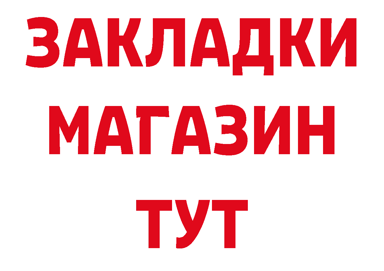 Еда ТГК конопля онион нарко площадка мега Вятские Поляны