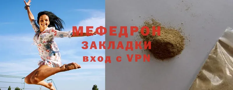 shop клад  Вятские Поляны  Меф mephedrone 